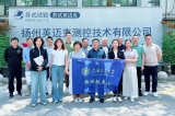 YMC簡訊-思源致遠、向新圖強！上海交通大學揚州校友會系列活動圓滿落幕